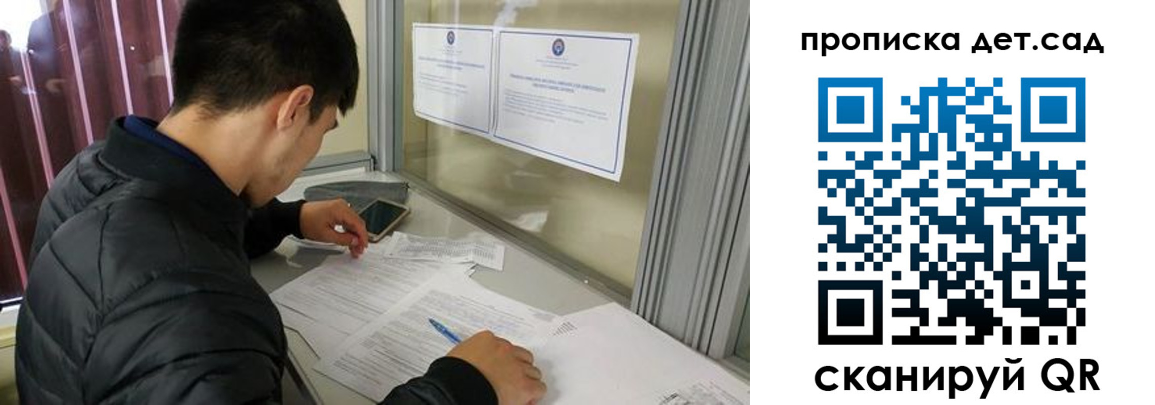 найти адрес прописки в Арамили