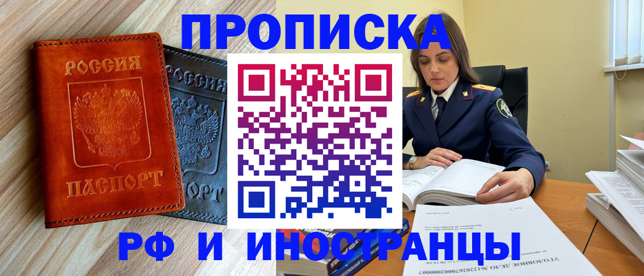 регистрация для школы в Арамили